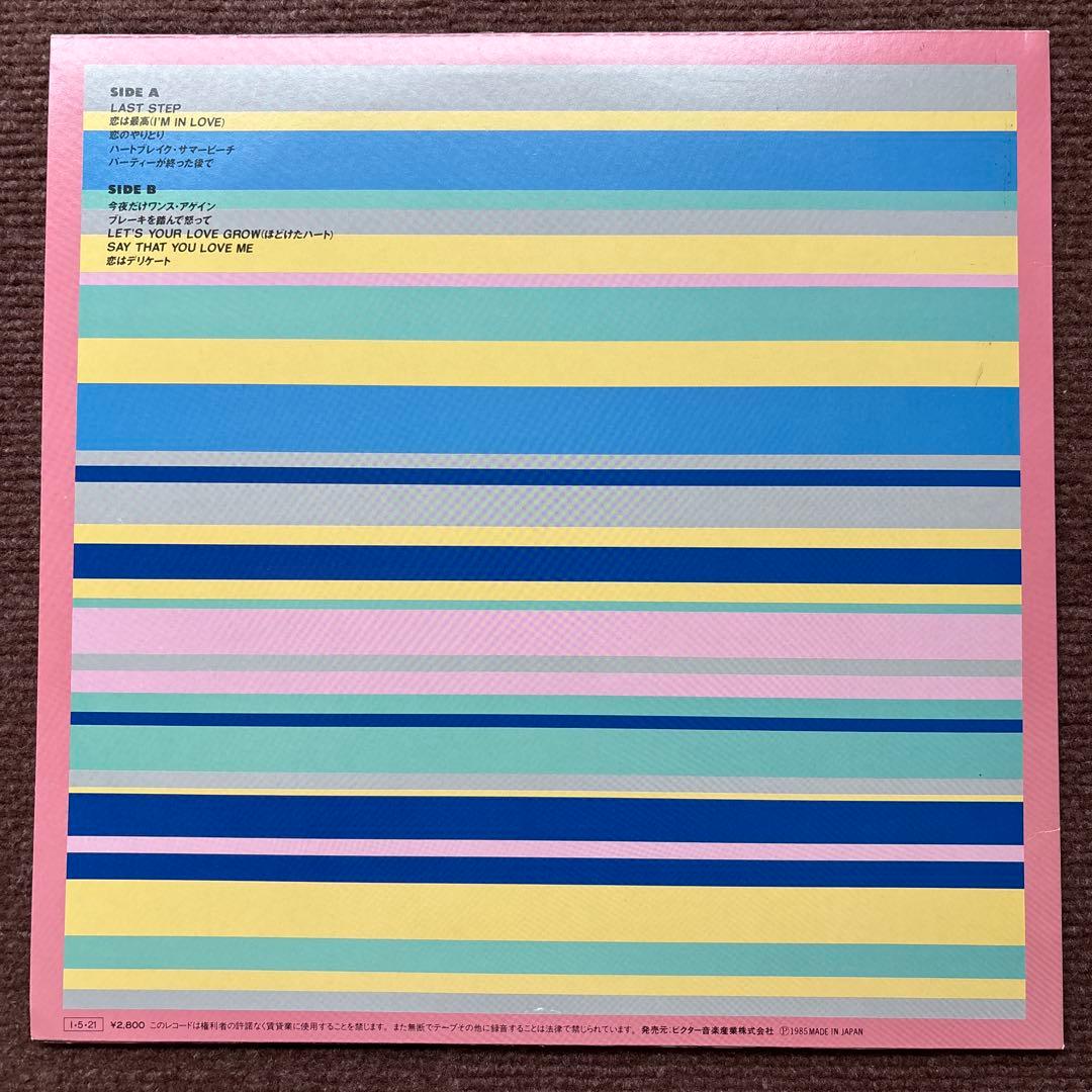 高村亜留 ARU FIRST オリジナル LPレコード 山下達郎 シティポップ