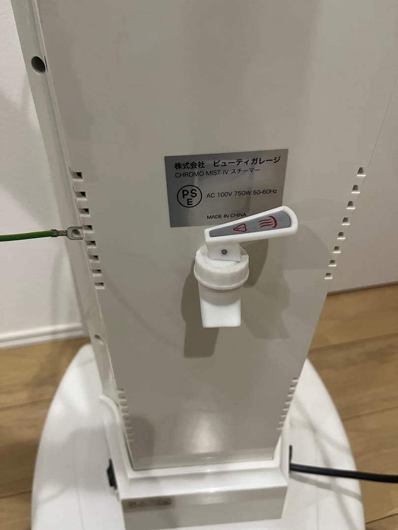 フェイシャルスチーマーCHROMO MIST Ⅳ【クロモミストⅣ】（HOT&CO