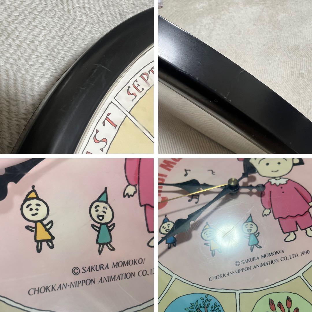 激レア ちびまる子ちゃん レトロ 掛け時計 - メルカリ