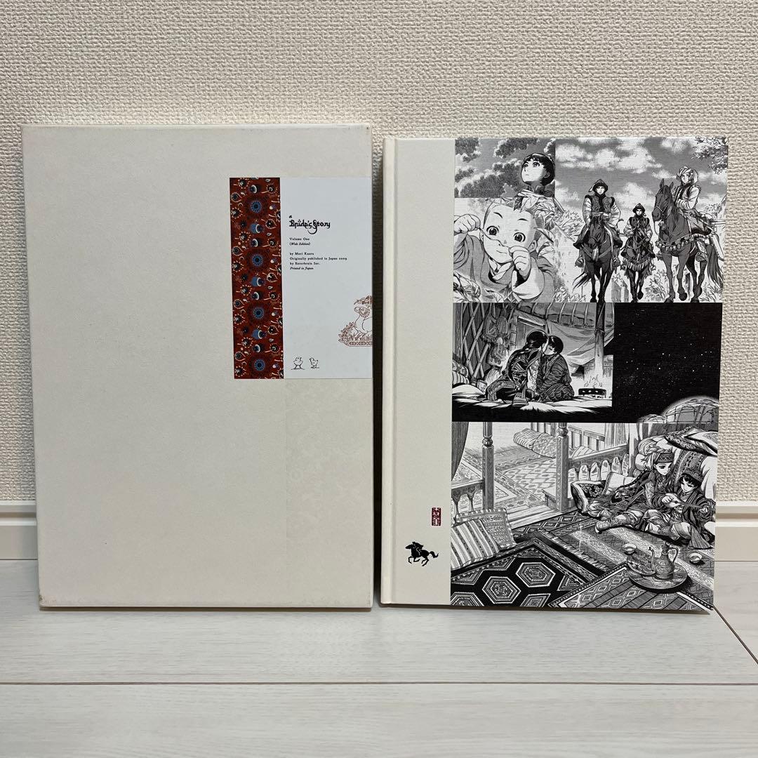 ワイド版】乙嫁語り 1 2 3巻 まとめ売り 森薫 シュリンク付きあり