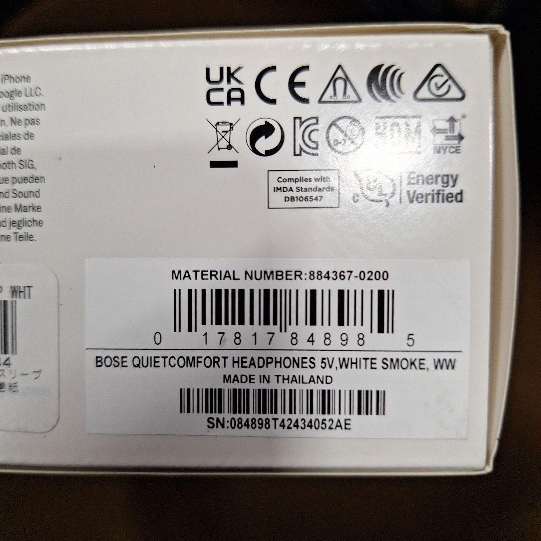 BOSE QuietComfort ワイヤレスヘッドフォン ホワイトスモーク