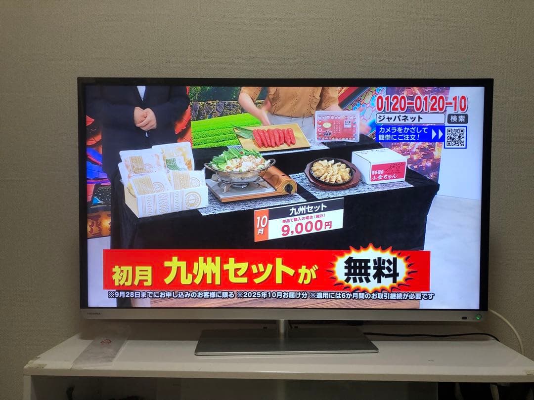 東芝 TOSHIBA REGZA 40J7 40インチ テレビ 40V型