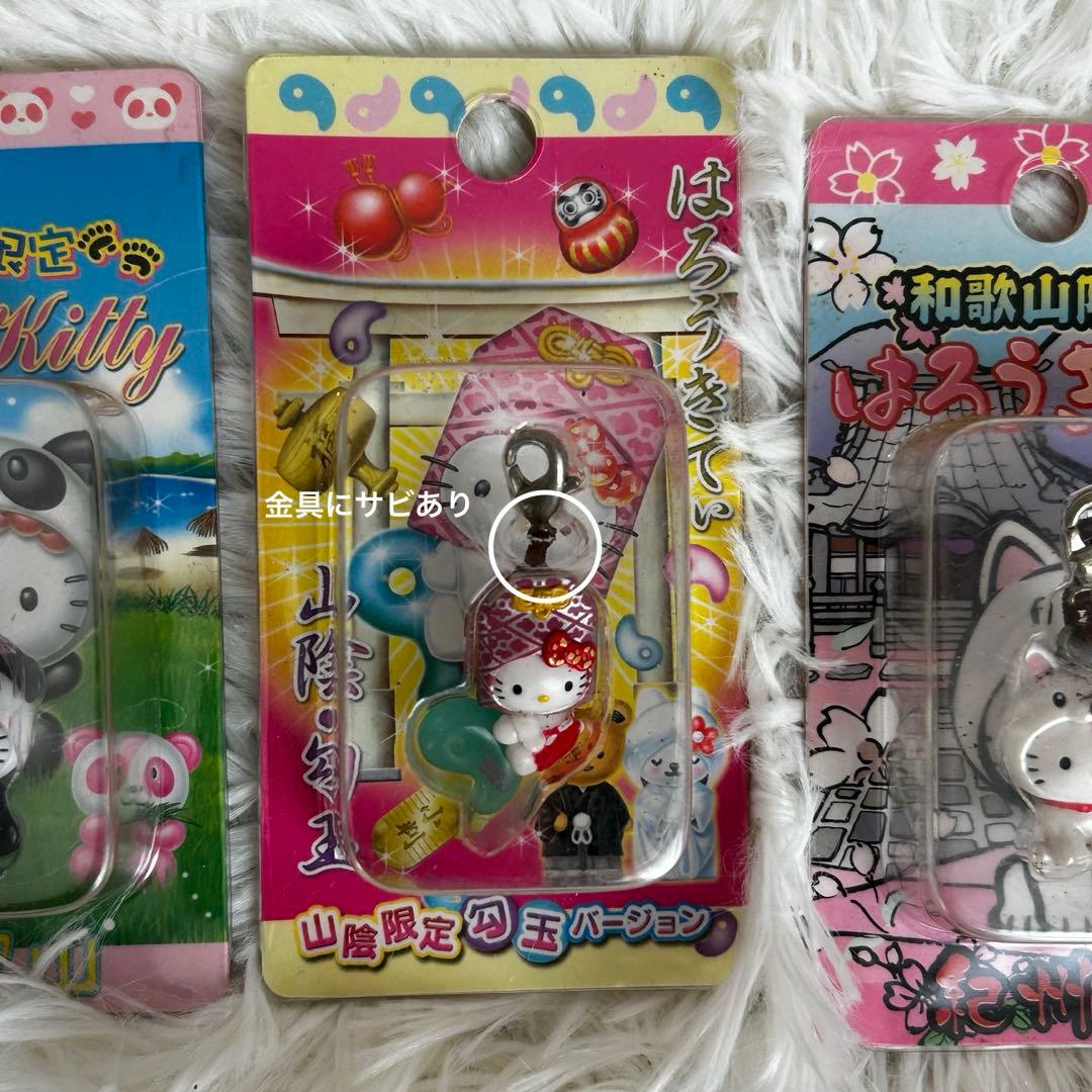 未開封 ご当地 キティ 6点セット レア サンリオ 平成レトロ 根付け