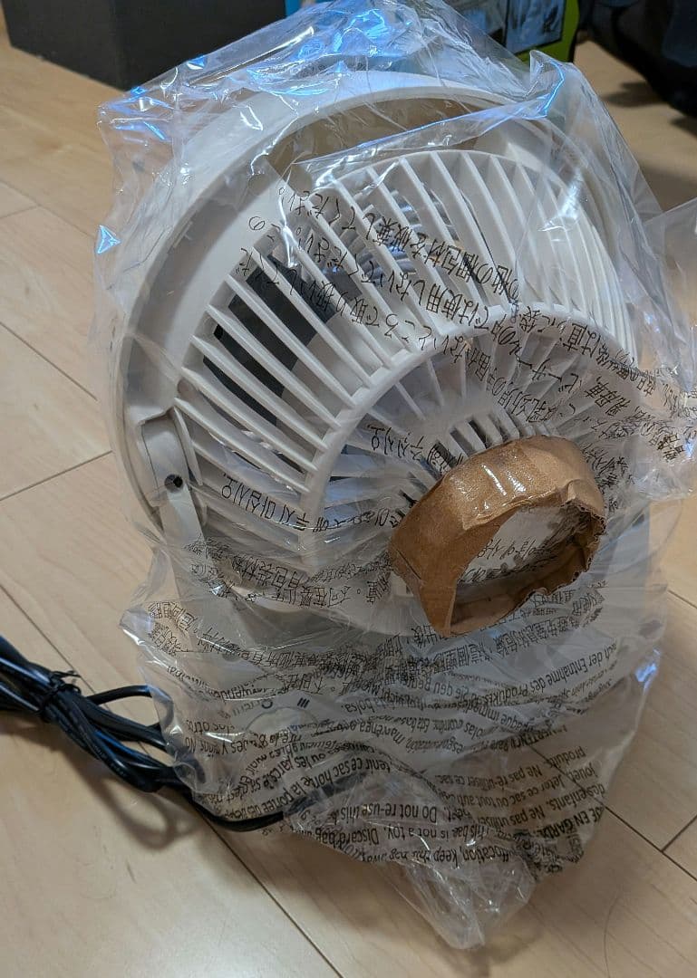 サーキュレーター　ボルネード　未使用