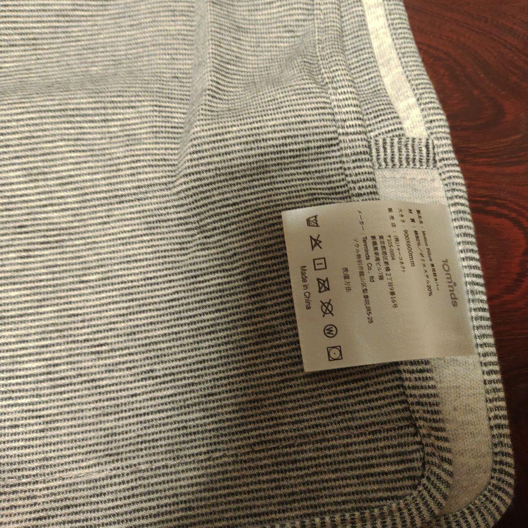 motion pillow いびきトルネル