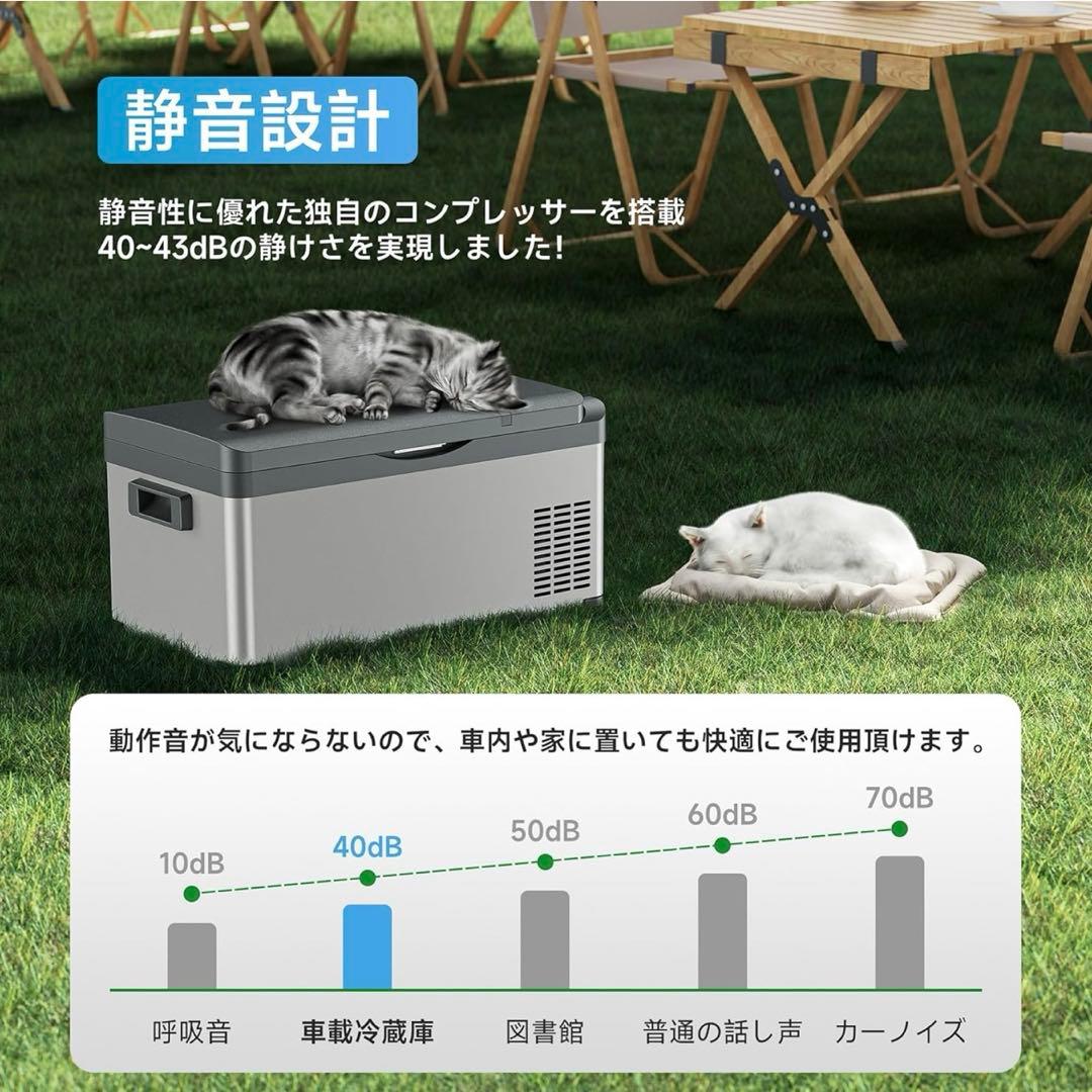 FADE ポータブル冷蔵庫