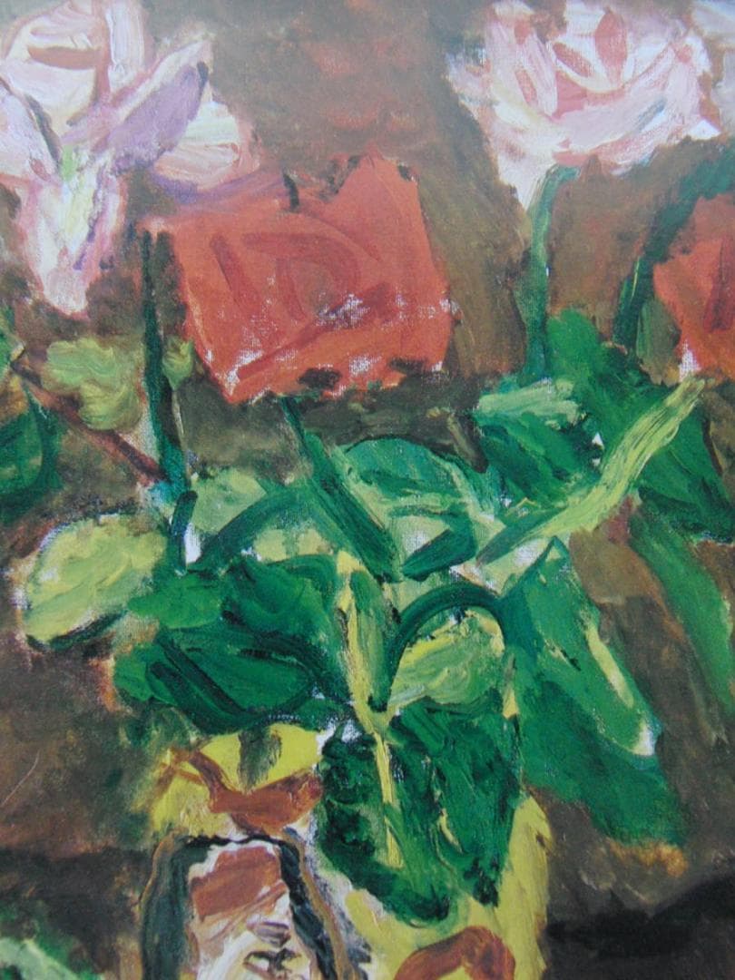 中川一政、「薔薇」、希少な画集の額装画、オーダーマット付・日本製