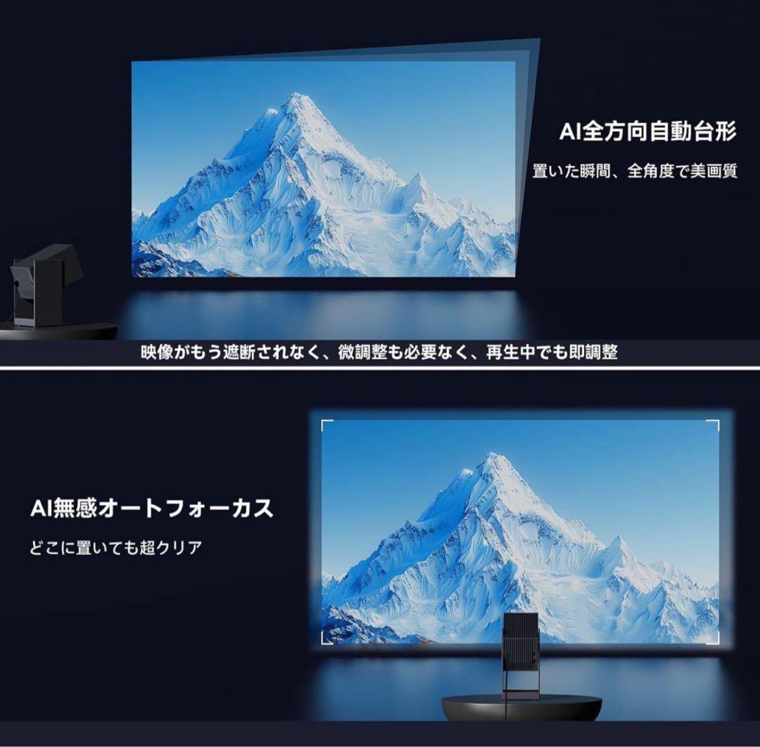 Wanbo Cube 2 Pro プロジェクター短焦点 Android TV搭載 - メルカリ