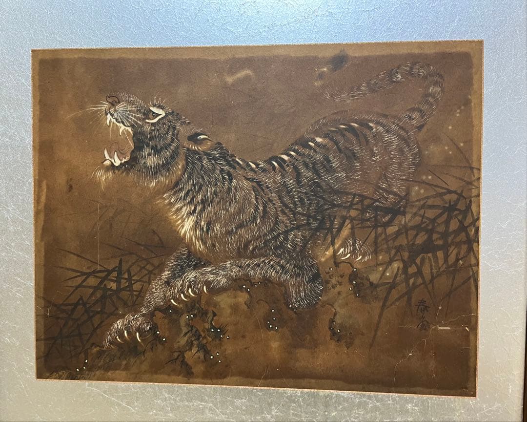 衝立 金に虎と松の絵 和風衝立 間仕切り アンティーク 年代物