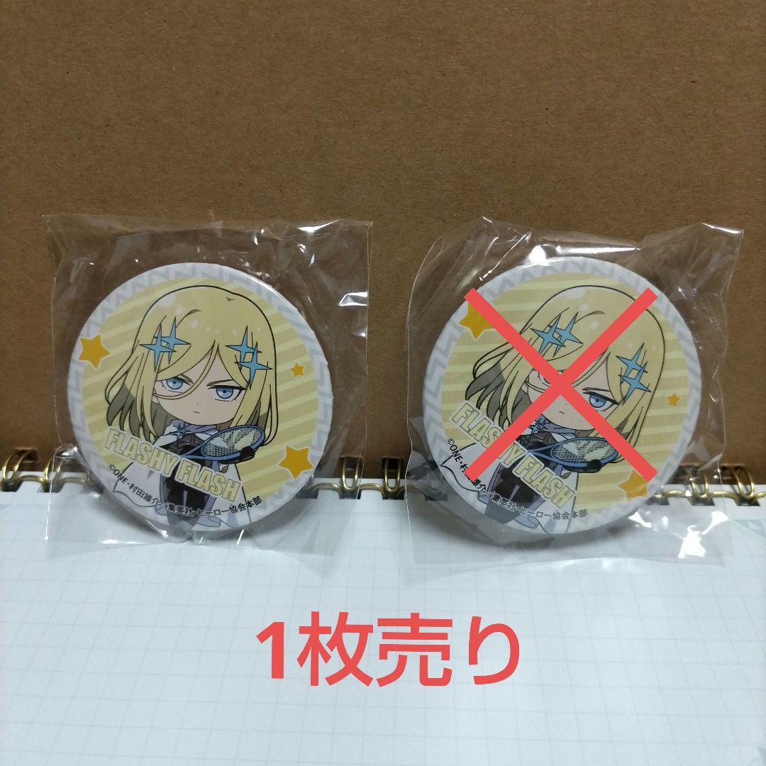 フラッシュ 缶バッジ ラウンドワン限定 ワンパンマン - メルカリ