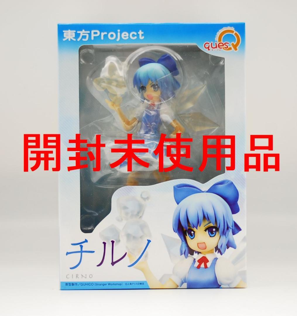 氷の小さな妖精 チルノ キューズQ 東方プロジェクト 完成品フィギュア 東方プロジェクト “氷の小さな妖精”チルノ 完成品フィギュア[キューズQ