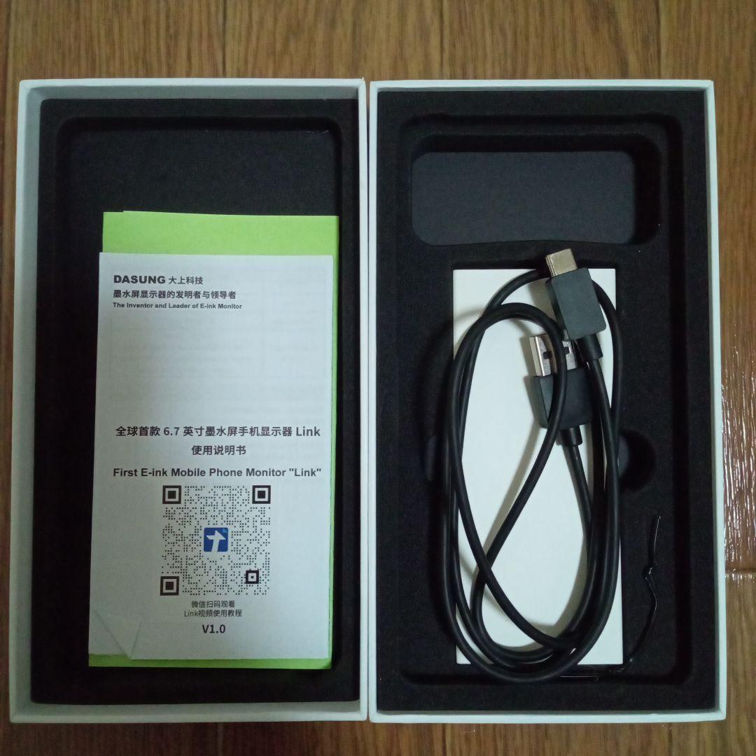 K*a様 【ほぼ新品】DASUNG Link 6.7インチ E-ink 匿名配送 - メルカリ