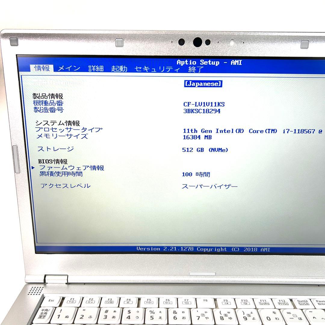 Lets note LV1 i7 512GB 16GB 駆動100時間 DVD