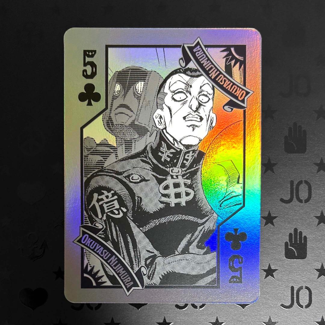 ジョジョワールド オーロラトランプ 4部 虹村億泰 - メルカリ