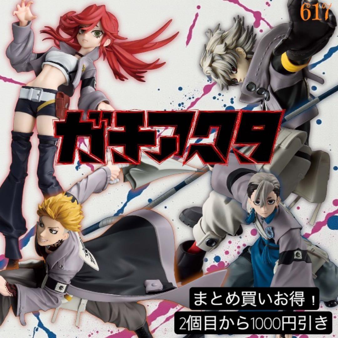 まとめ買い得！ガチアクタ フィギュア ルド&ザンカ&エンジン&リヨウセット ガチアクタ ルド ザンカ リヨウ エンジン 4体セット - メルカリ