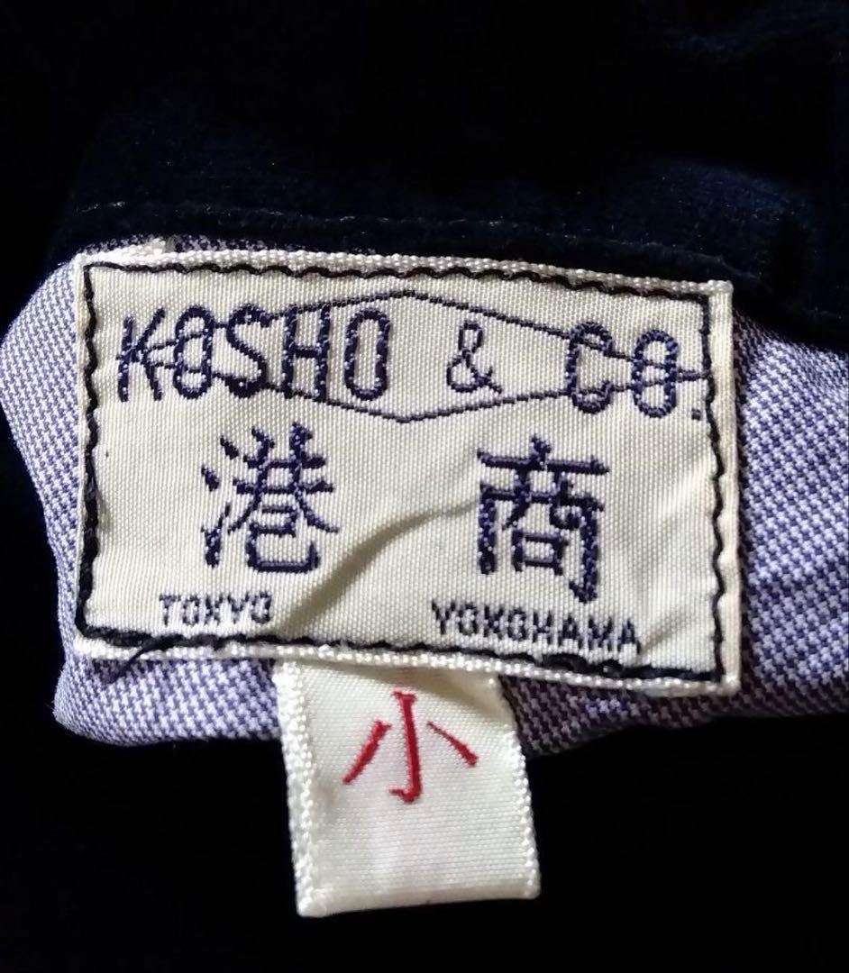 テーラー東洋 港商 硫黄島 別珍スペシャルスカジャン - メルカリ