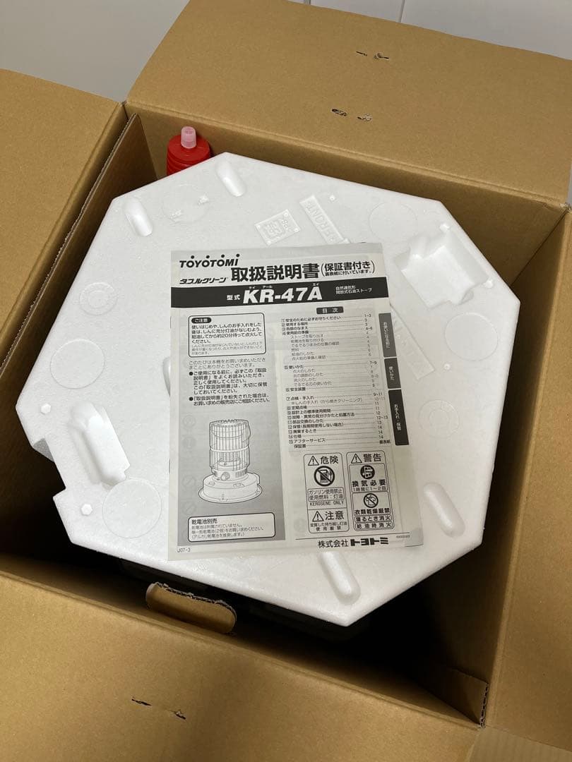 トヨストーブ KR-47A ブラック 7.0L