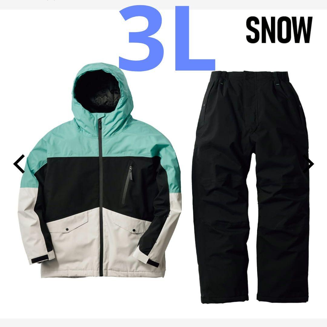 イージス防水防寒スーツ スノーミント 3L ワークマン スノーボード