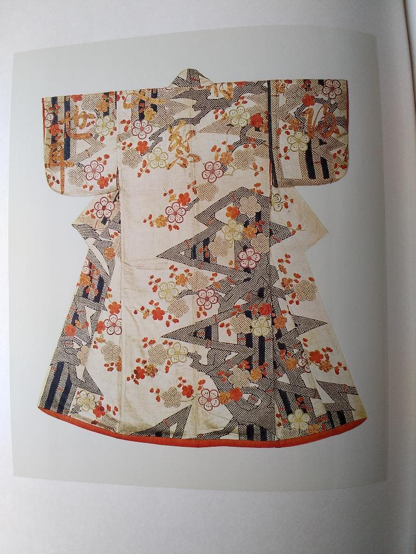 小袖 山辺知行 北村哲郎 田畑喜八 昭和38年 着物 図案 デザイン 美品