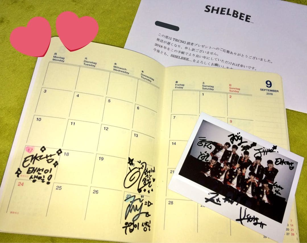 引っ越しのために処分検討中】TRCNG サイン入りCD + 特典セット | 激安