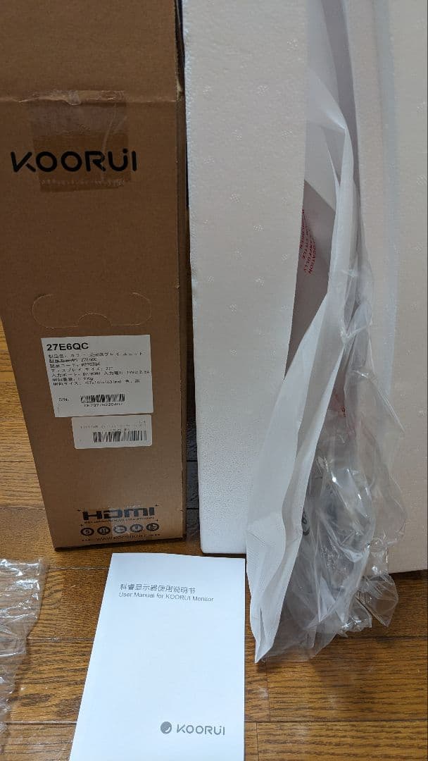 KOORUI 1440p 144hz 27EGQC 曲面モニター