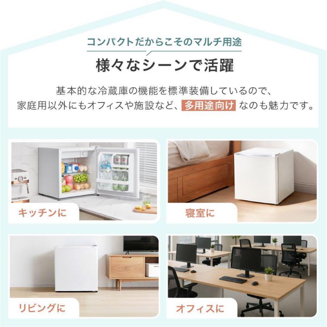 冷蔵庫　50L　一人暮らし　小型　左開き 1ドア 小さい ミニ冷蔵庫