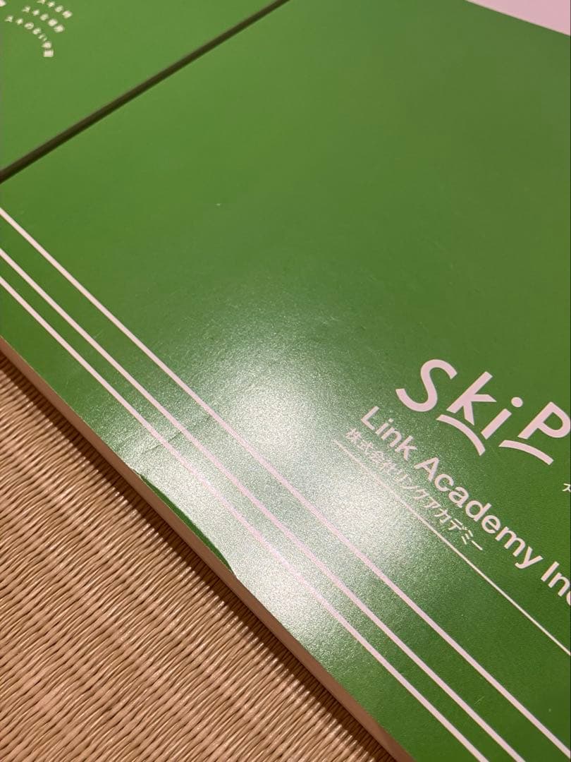 宅建士教材セット 2025年版 Link AcademyInc. &TAG出版