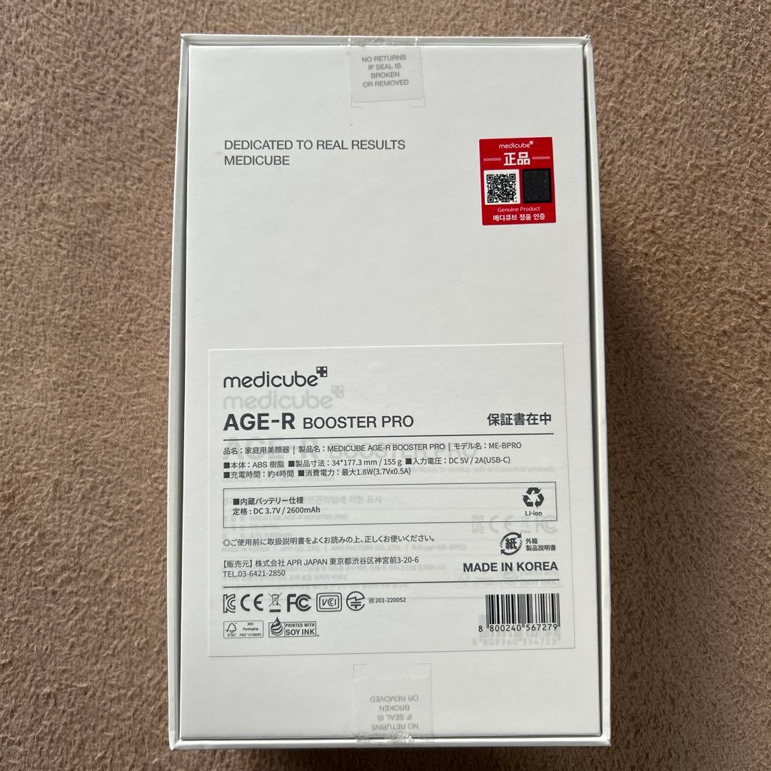 ボディ・フェイスケア ASM