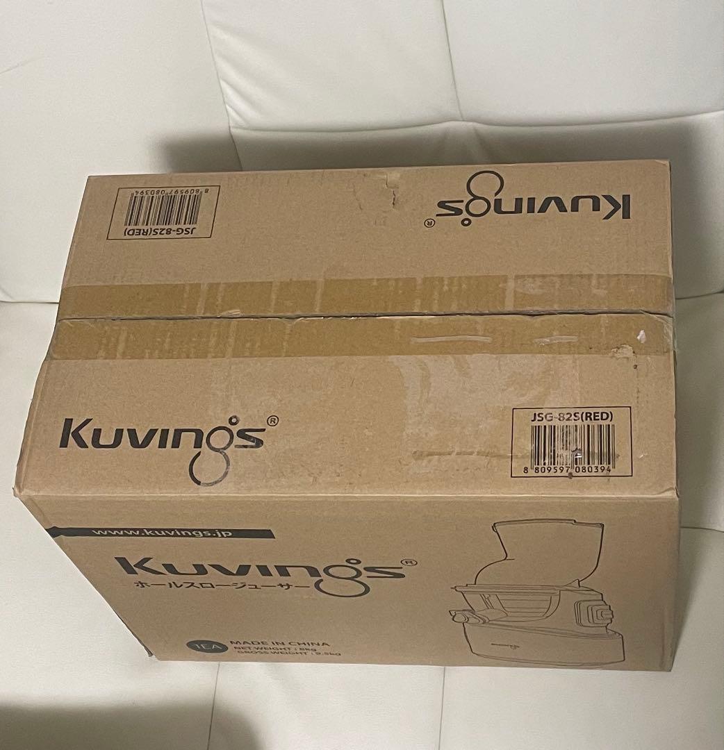 新品未使用】NUC電子クビンス サイレントジューサー レッドJSG-82S