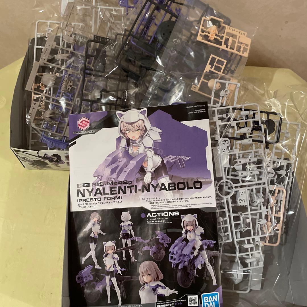 30MS ニャレンティ=ニャボロ & スティプラ＝ステロイ 2個セット - メルカリ