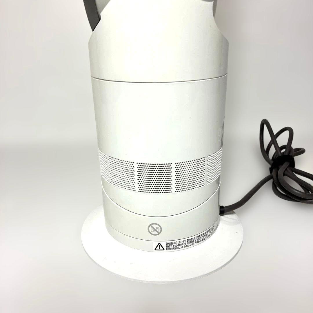 Dyson ダイソン HOT+CooL AM09 羽根なし扇風機　リモコン付き