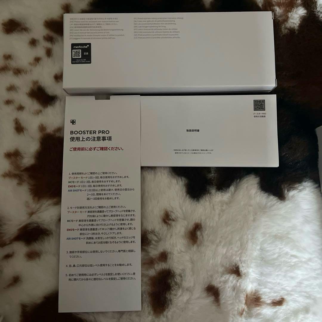 メディキューブ AGE-R ブースタープロ 美顔器 medicube ピンク