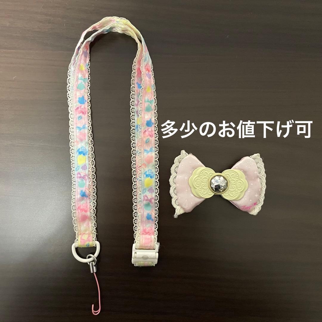 たまデコピアス ゆめみるチェンジリボン たまごっちp's たまごっち