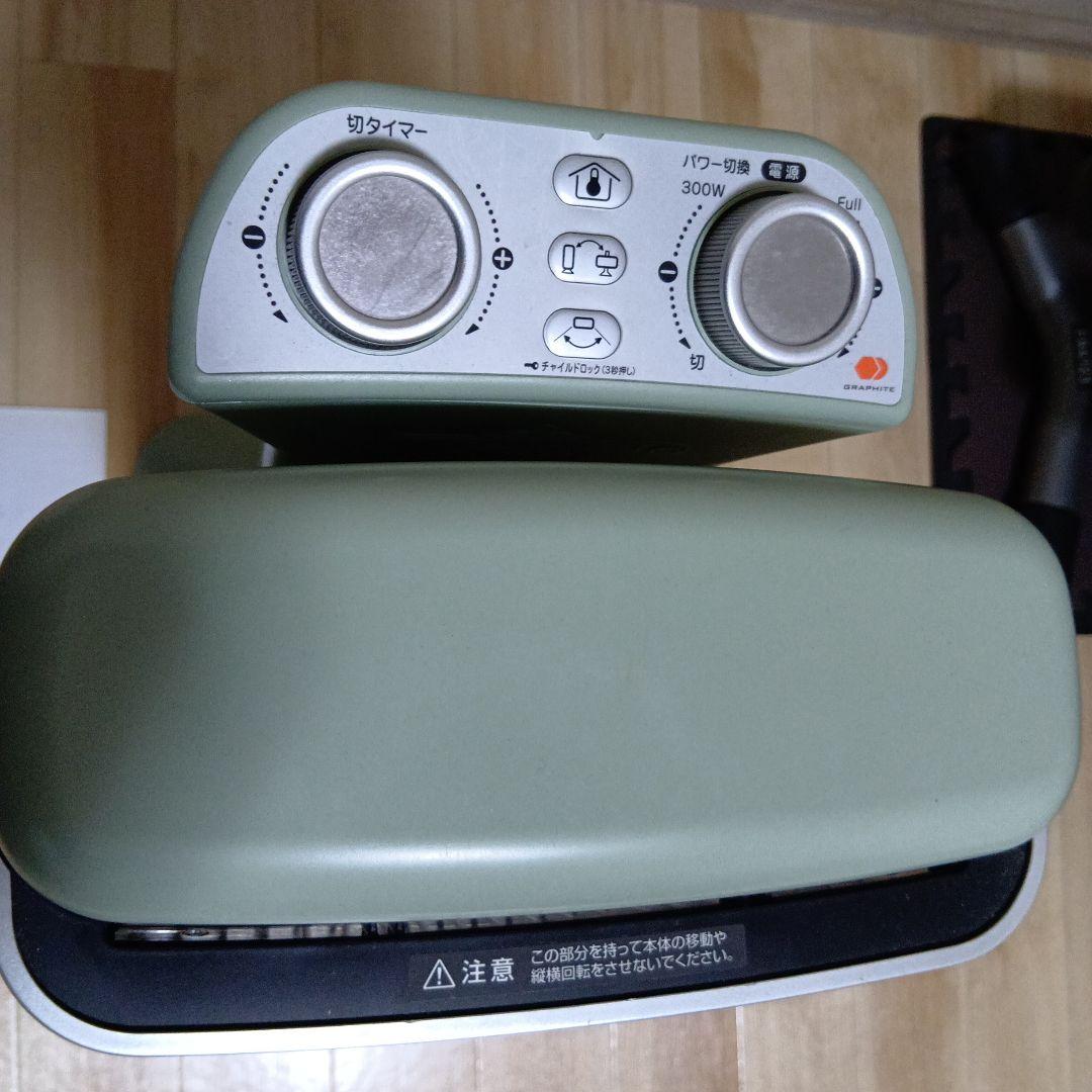 Aladdinアラジン遠赤グラファイトヒーター　AＥH-2G10BJ