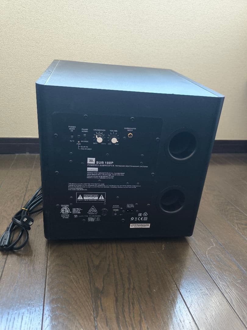 JBL SUB 100P サブウーファー