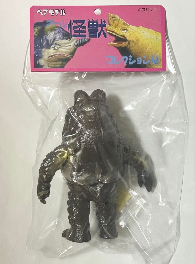 ベアモデル ブラコ星人 ミドルサイズ ウルトラセブン ソフビ - メルカリ