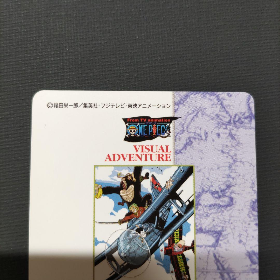 ONE PIECE ワンピースカードダス ビジュアルアドベンチャー 24 - メルカリ