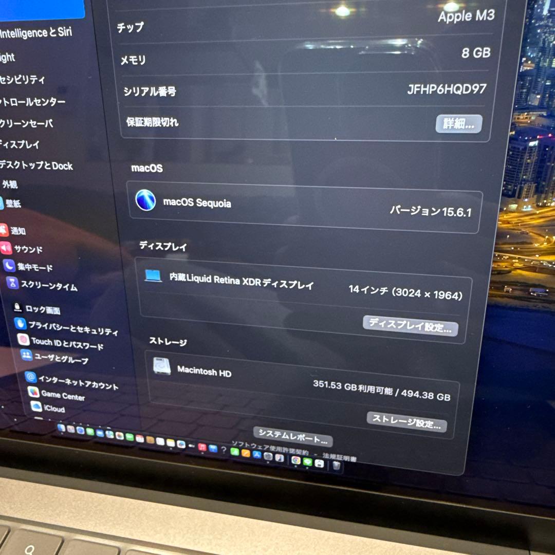 Apple MacBook Pro 14インチ M3 8GB