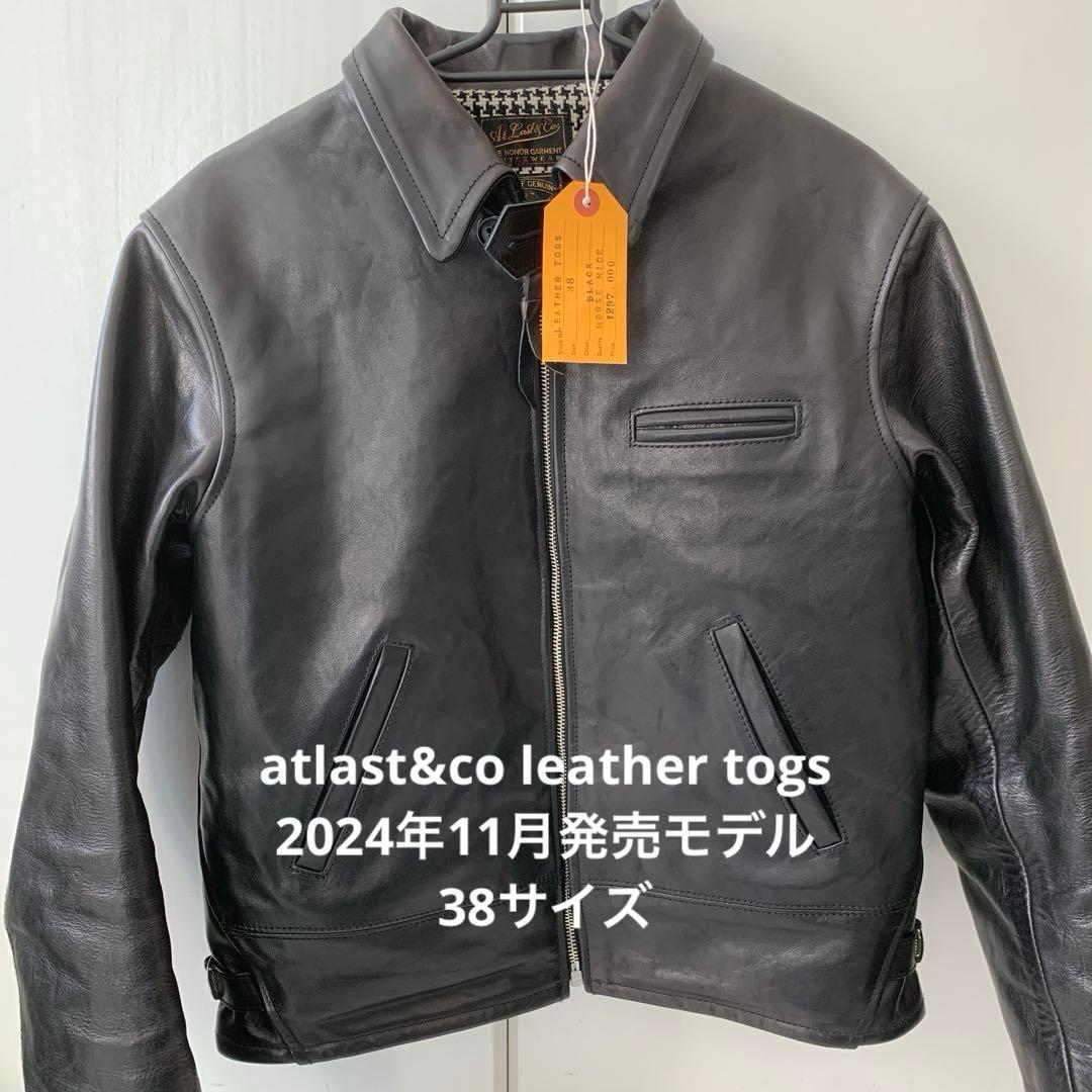 atlast&co leather togs LOT750 アットラスト38 - メルカリ