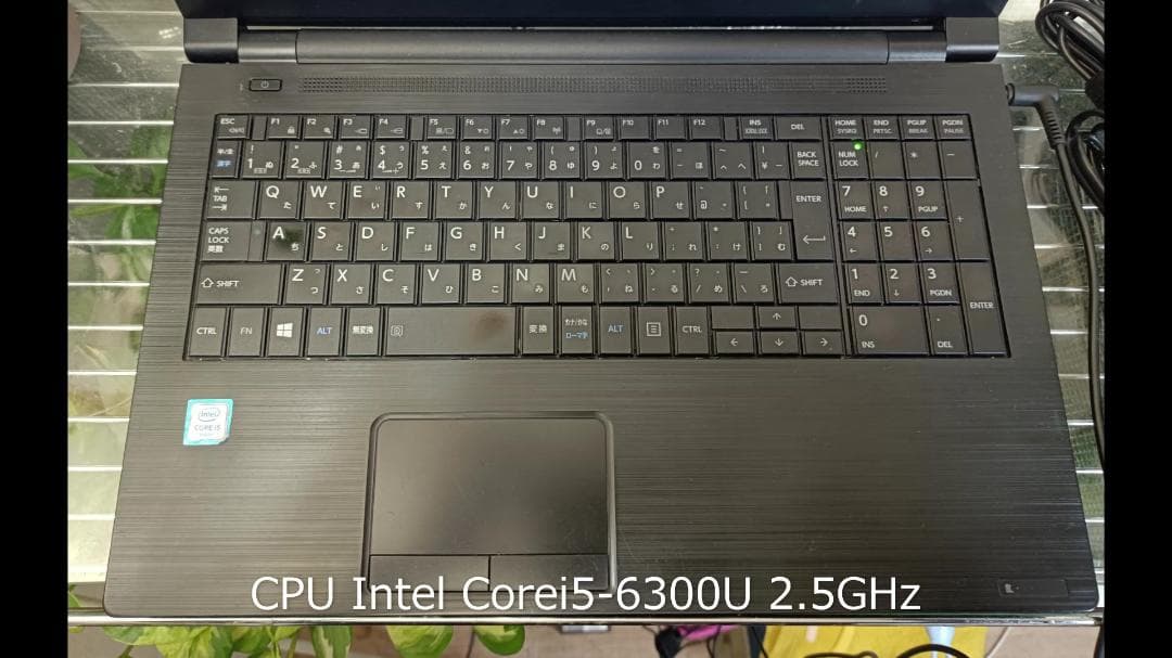 dynabook Windows11pro 64bit アップグレード認証済 - メルカリ