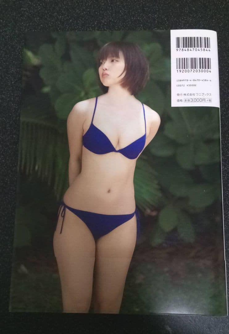 真野恵里菜 写真集 まのちゃん ~Dear Friends~ メイキングDVD付 - メルカリ