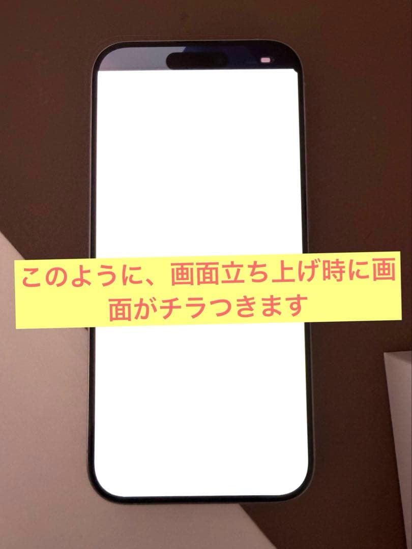 【ジャンク品】iPhone 15 Pro 1TB SIMフリー 液晶割れあり