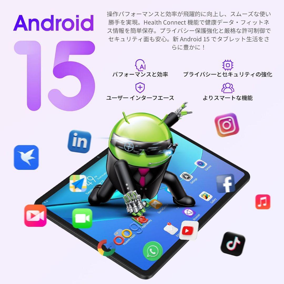 新型 Android15 タブレット A523 10.1インチ 20GB RAM