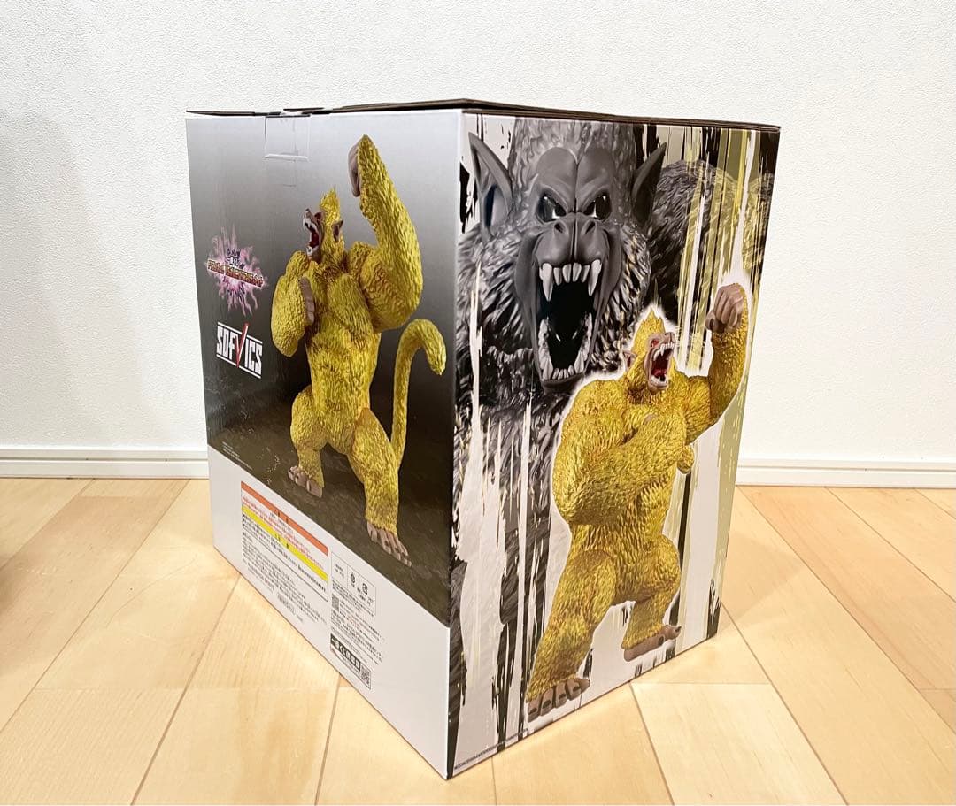 一番くじ ドラゴンボール フィギュア ラストワン賞 黄金大猿悟空