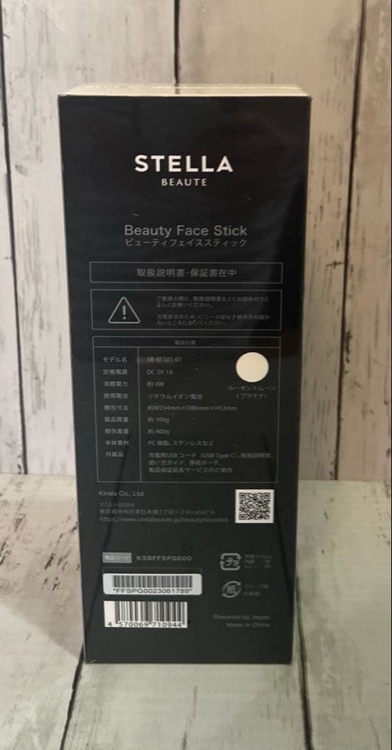 STELLA BEAUTE Beauty Face Stick ポーチ、グラス付