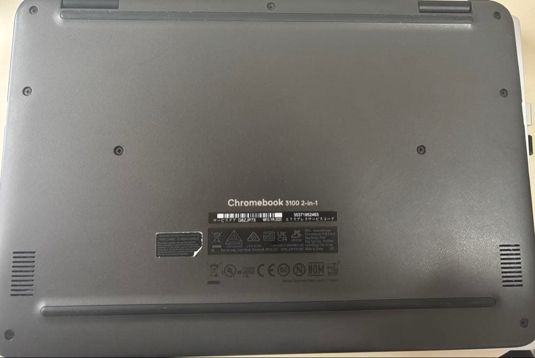 DELL Chromebook 3100 2-in-1 ブラック