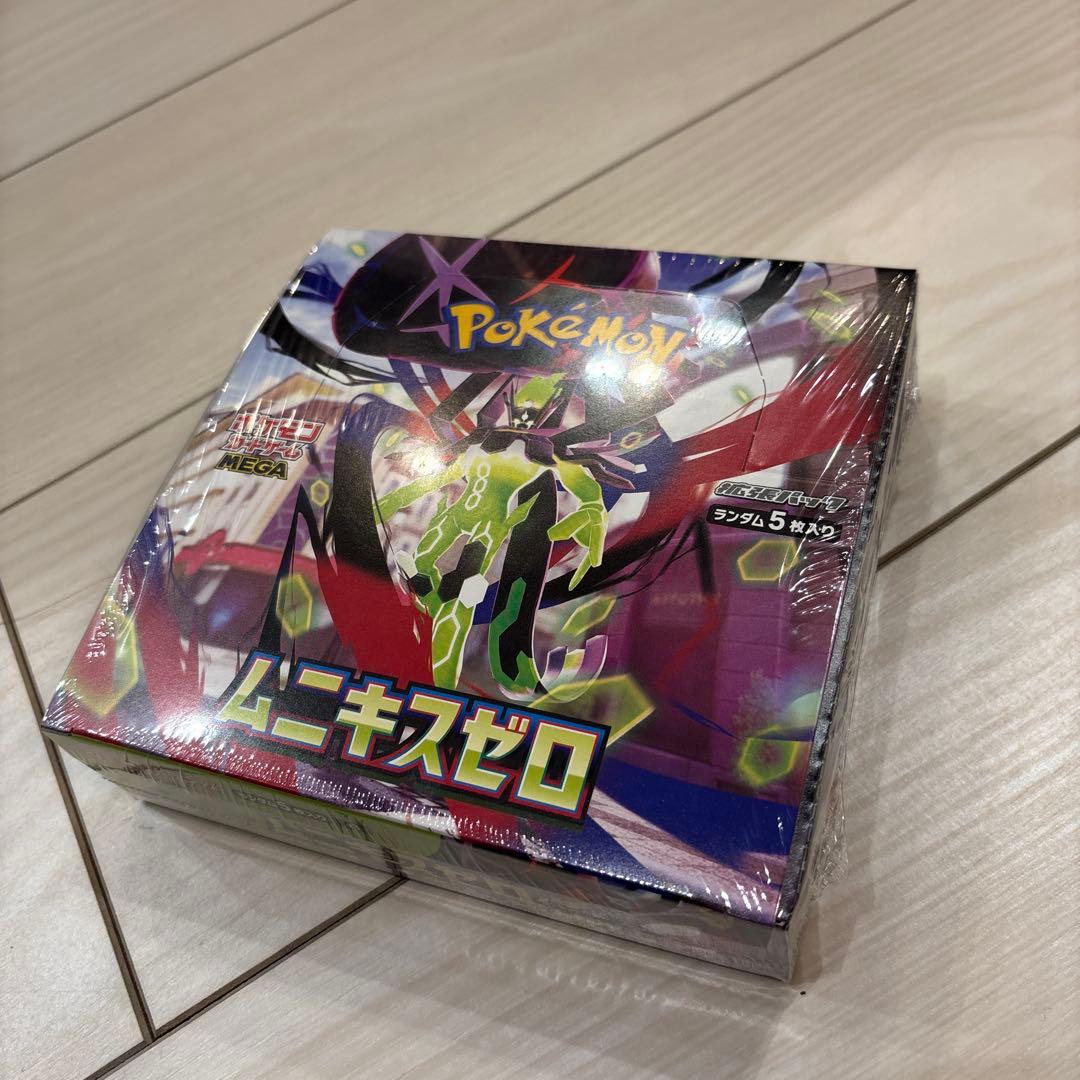 シュリンク付き ムニキスゼロ BOX メガエルレイドex セット 明日発送可