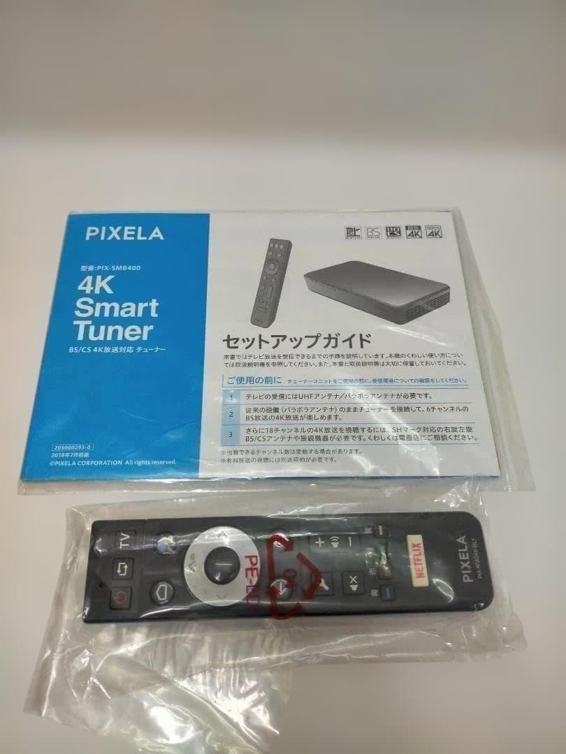 PIXELA PIX-SMB400 4K放送対応チューナー黒　250611-4Y