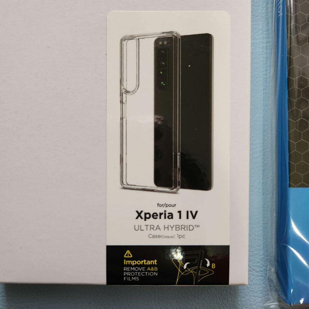 未使用品 SONY Xperia1iv SOG06 ブラック 黒 おまけ付き