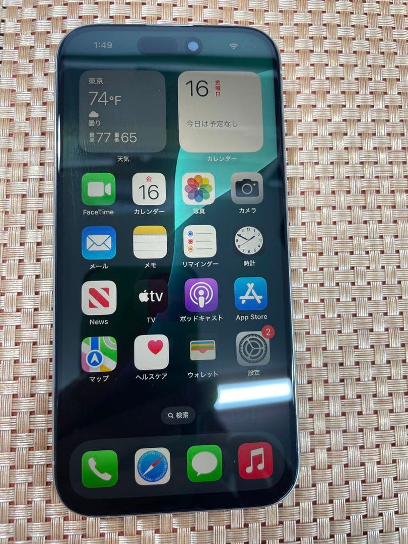 iPhone 15 Pro 256 GB ホワイトチタニウムSIMフリー